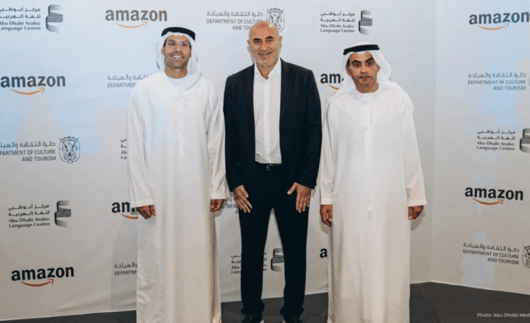 Biggest Arabic Digital Library