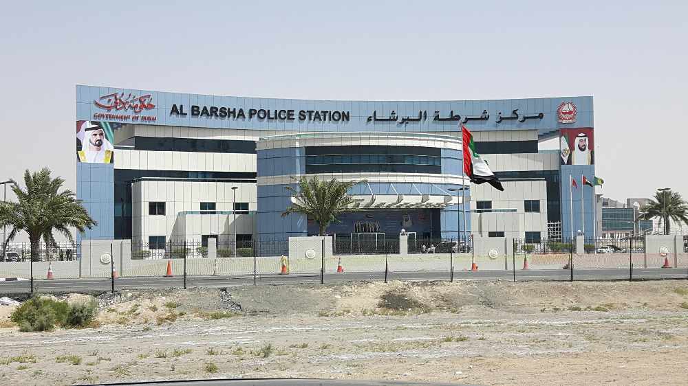 Al Barsha Police Station Dubai