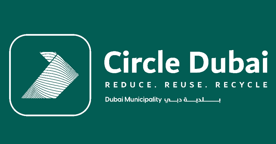 Circle Dubai Project