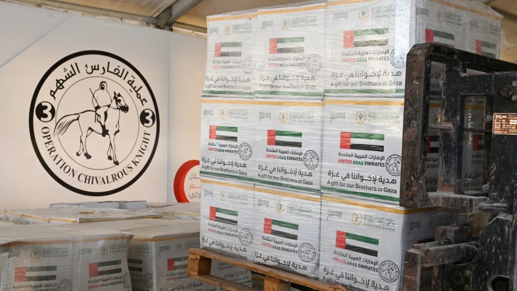Al Ihsan Charity