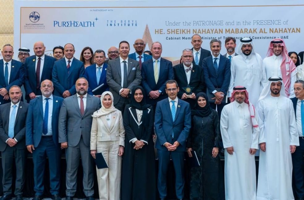 Arab Hospitals Federation Awards