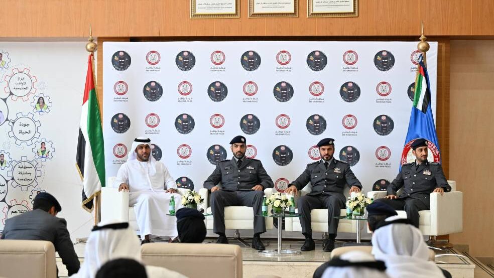 Abu Dhabi Police