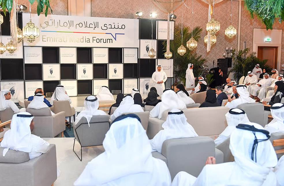 Emirati Media Forum