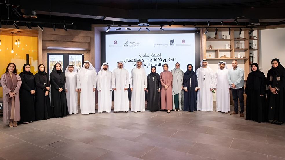Emirati Families Entrepreneurship Initiative