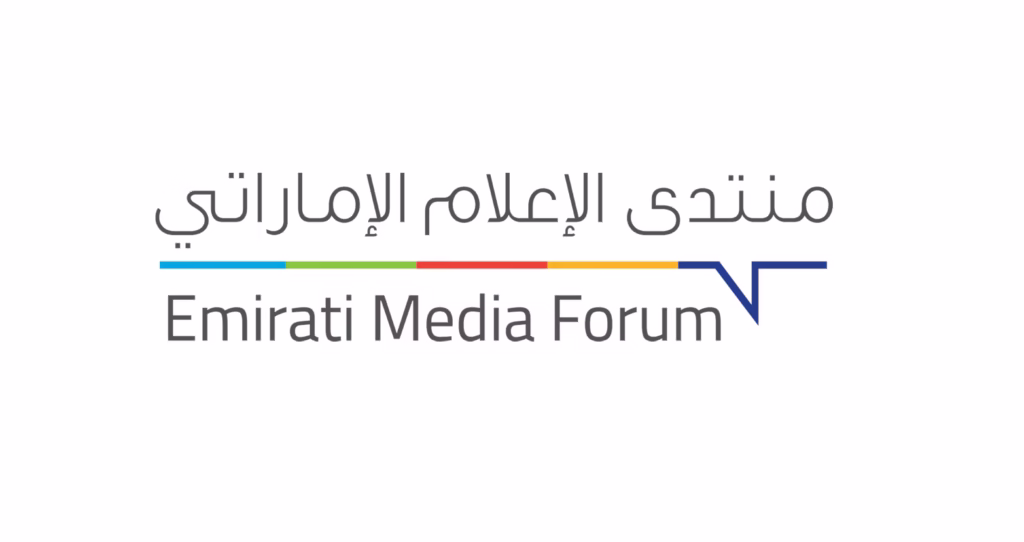 Emirati Media Forum