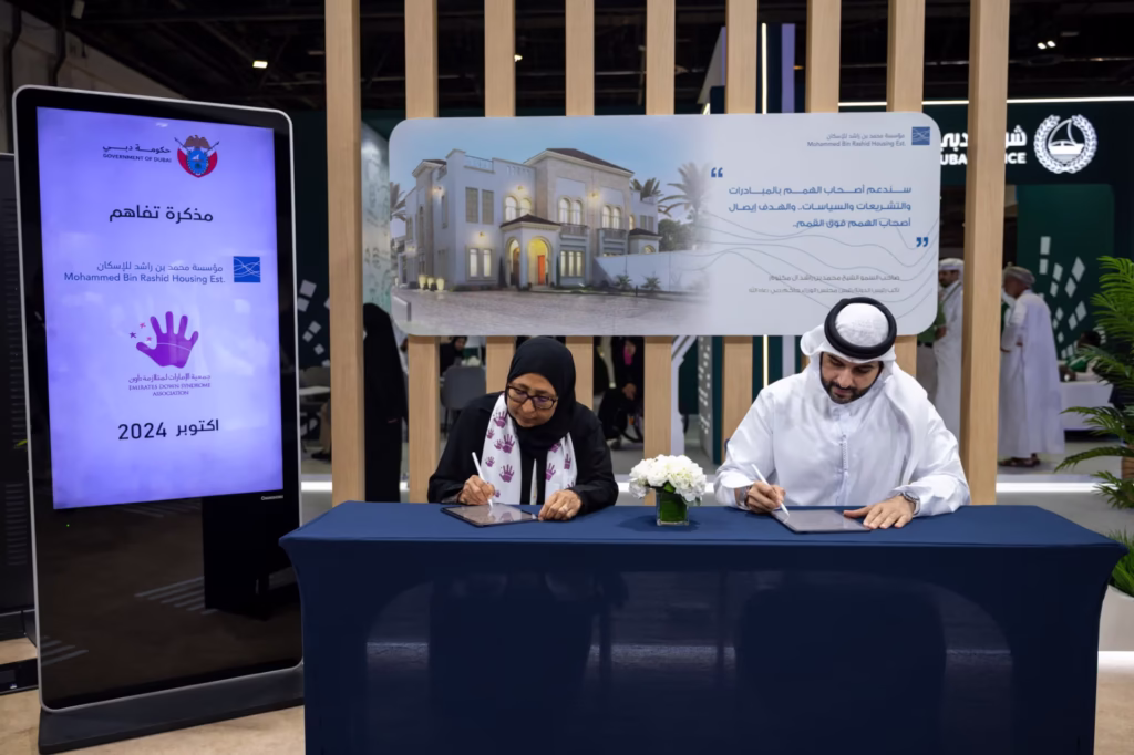 Dubai Charity Association