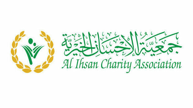 Al Ihsan Charity