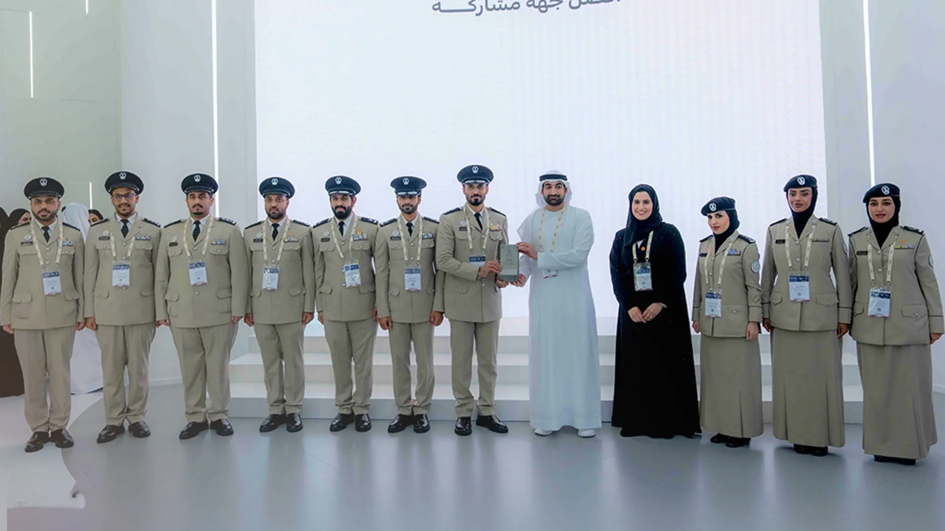 Sharjah Police
