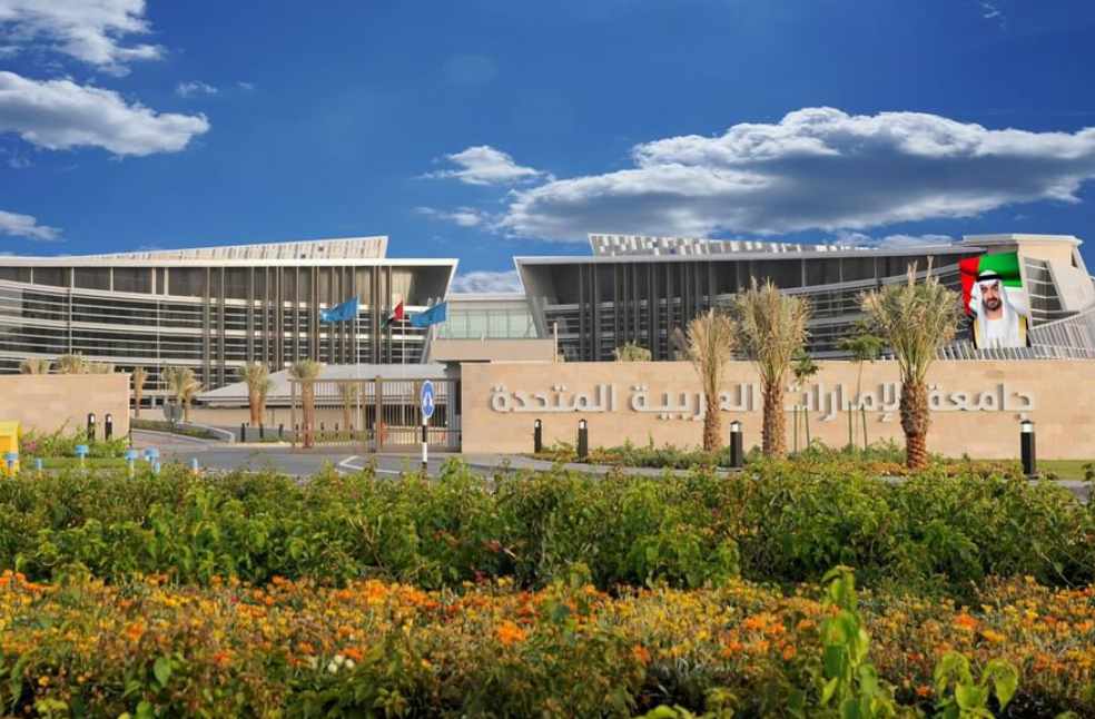 UAEU World University Rankings