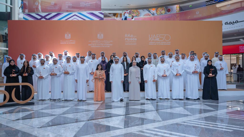 Emirati Families Entrepreneurship Initiative