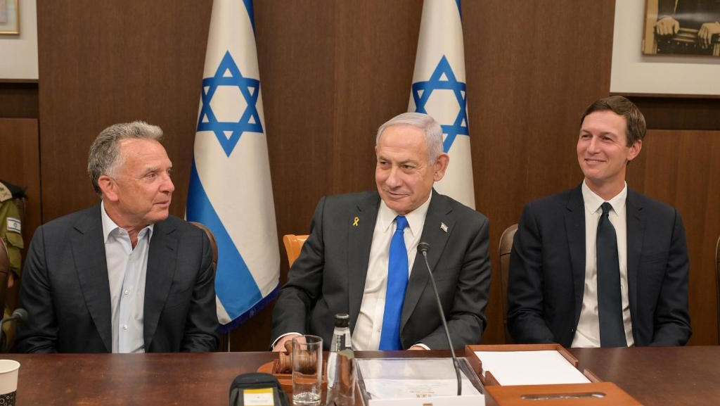 Israeli Cabinet