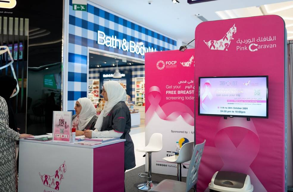 Breast cancer screenings UAE