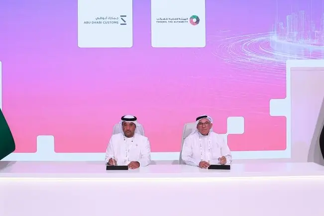 Federal Tax Authority and Abu Dhabi Customs cooperation