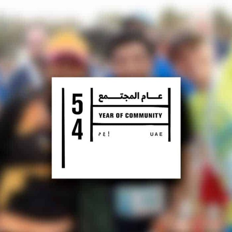 Umeed 2025 UAE Community