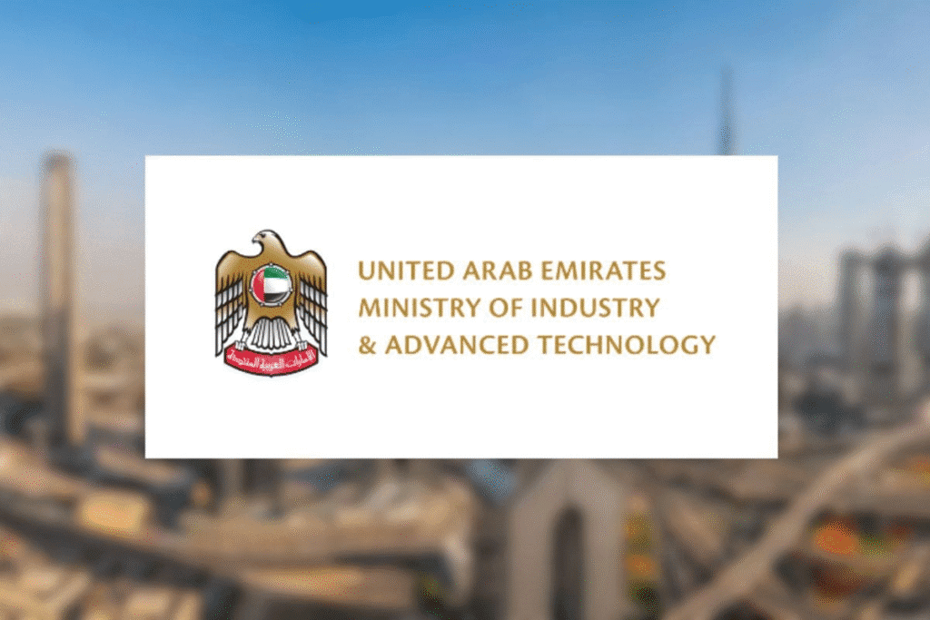 UAE MoI