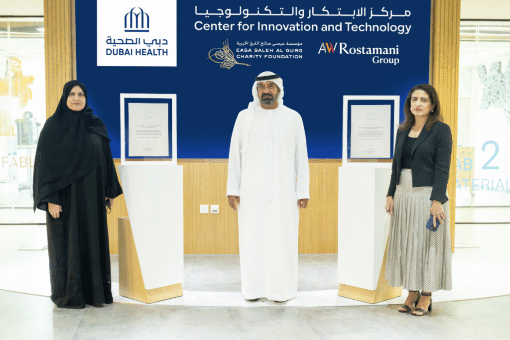 Dubai Health Center