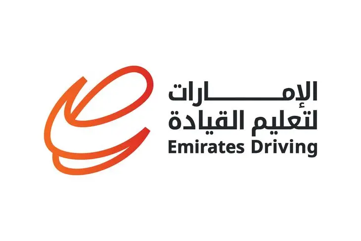 Emirates Driving Company