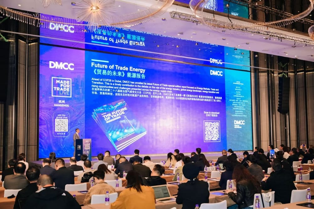DMCC reports