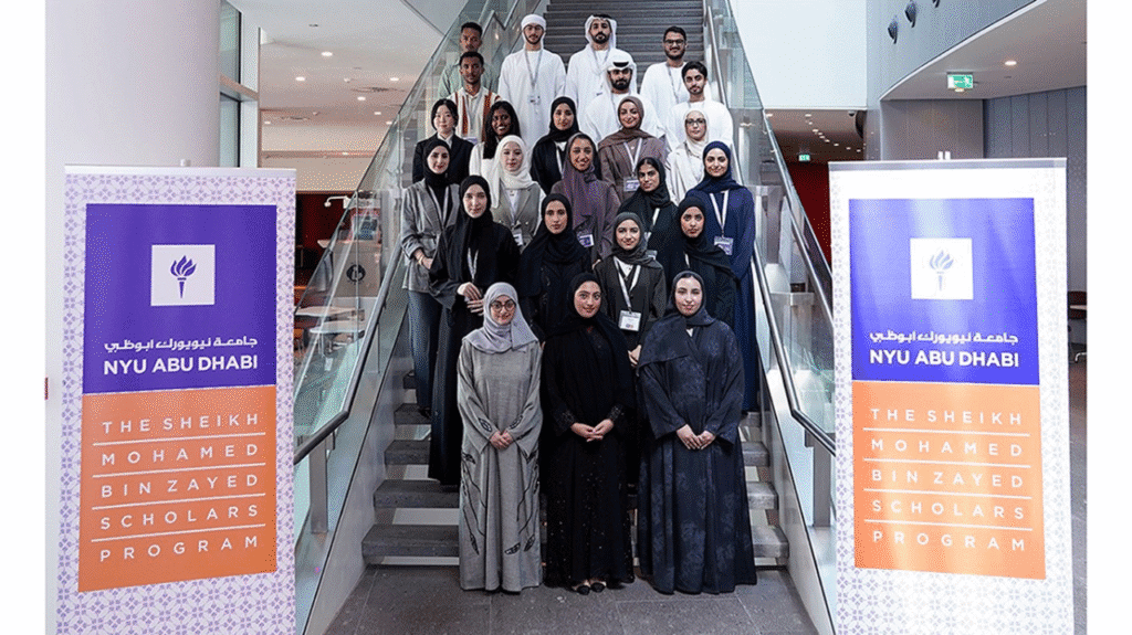 NYU Abu Dhabi