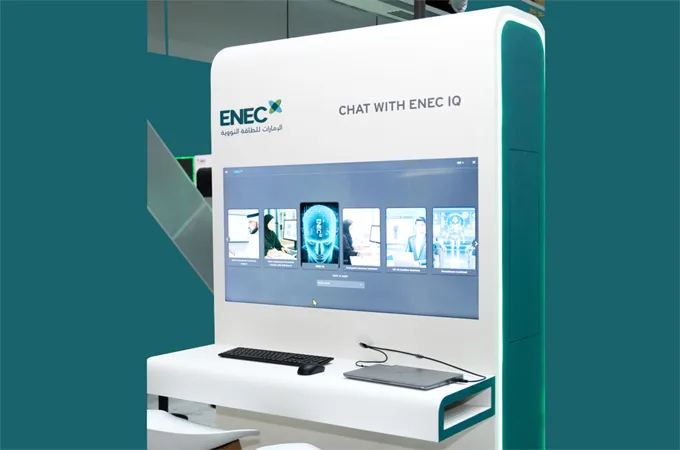 AVEVA industrial intelligence platform