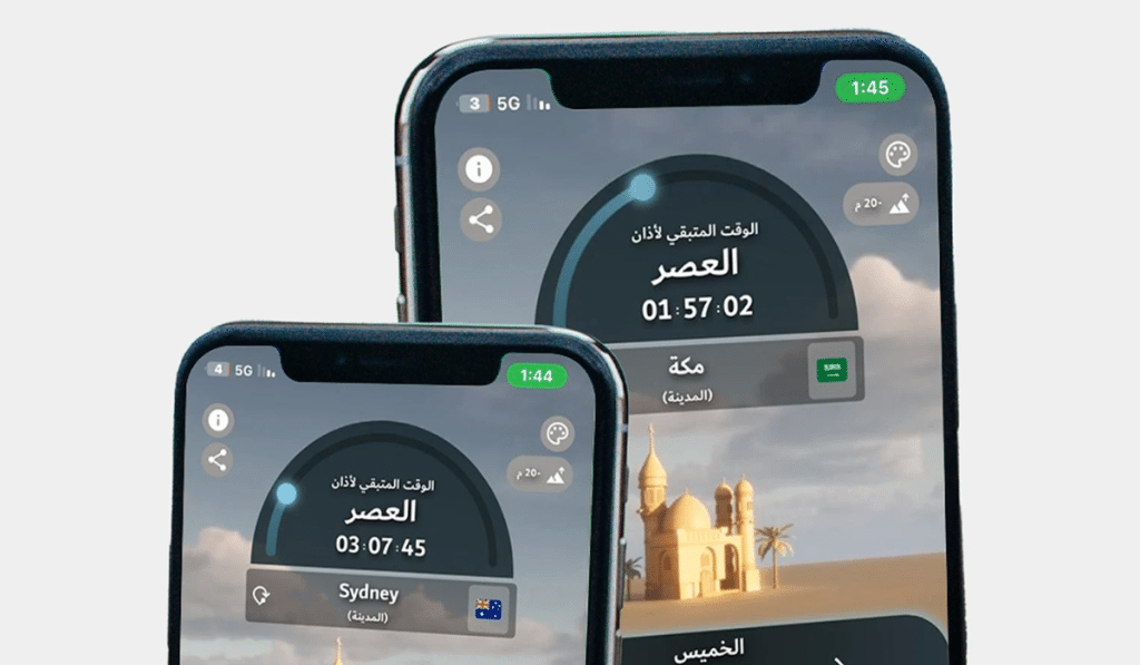 Dubai Prayer Times App