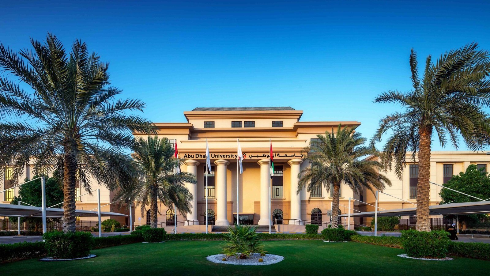 Abu Dhabi University Rankings 2026