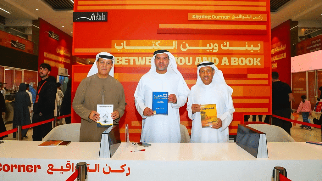Sharjah International Book Fair