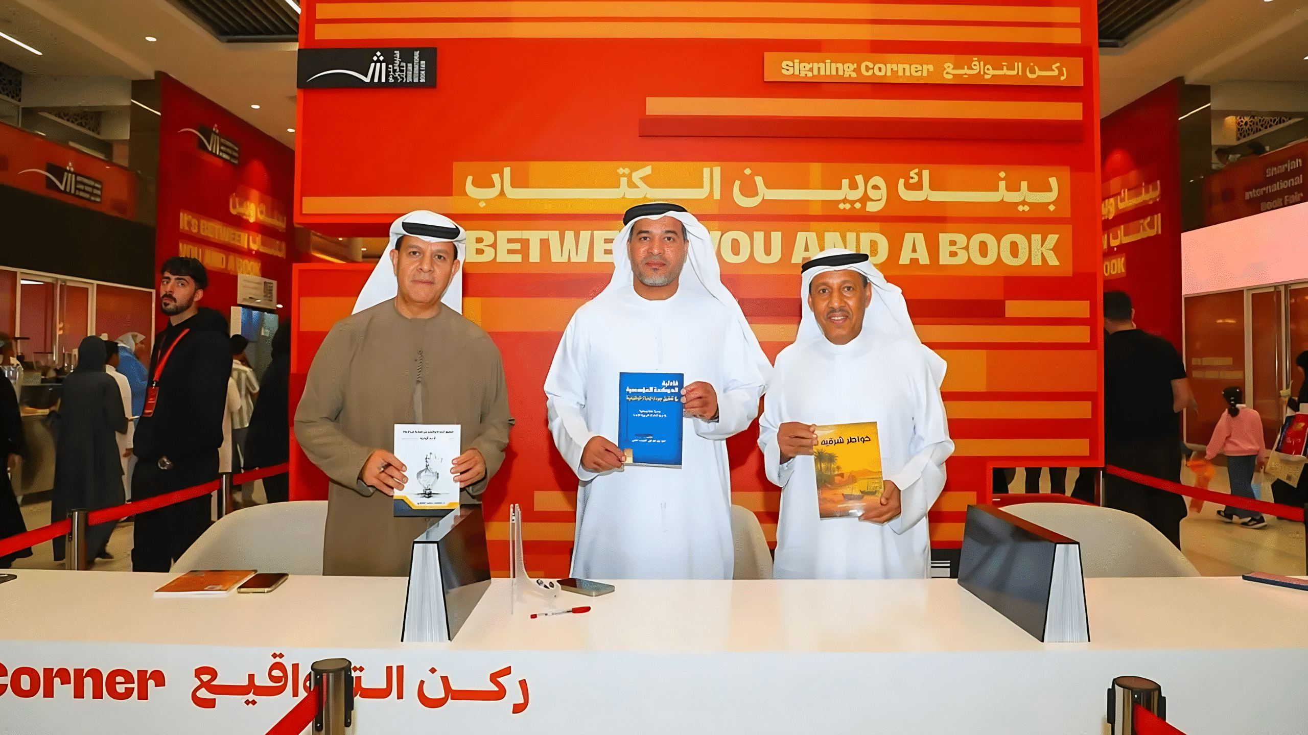 Sharjah International Book Fair
