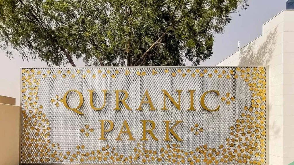 Quranic Park Dubai