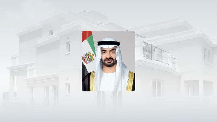 UAE housing benefits 2025