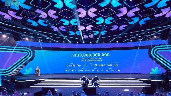 Global Health Exhibition