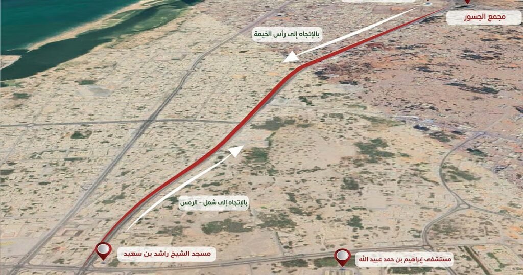 Ras Al Khaimah Police Shamal–Rams