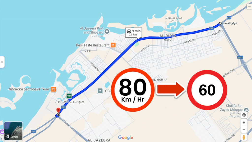 Ras Al Khaimah Police