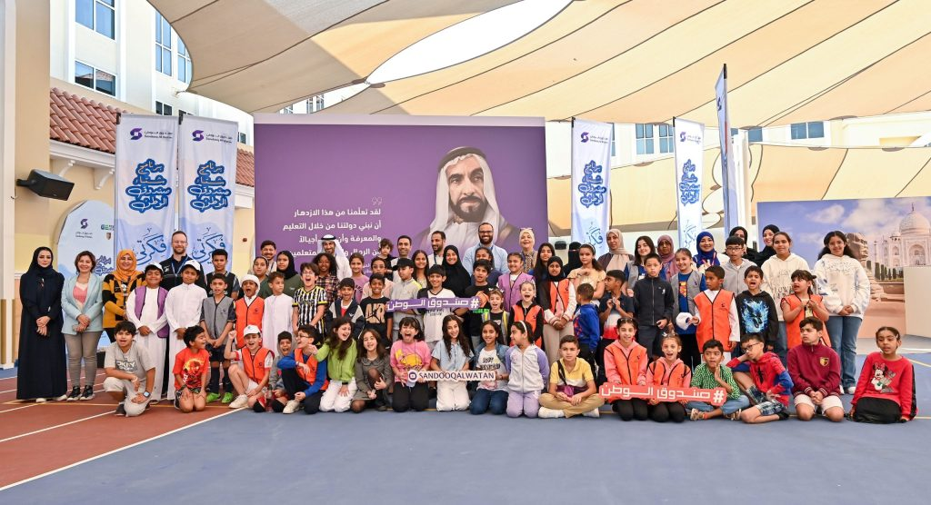 Future Generations Winter Camp 2025