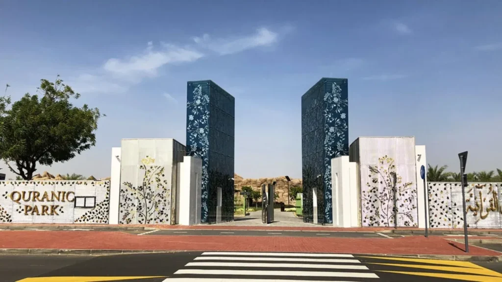 Quranic Park Dubai