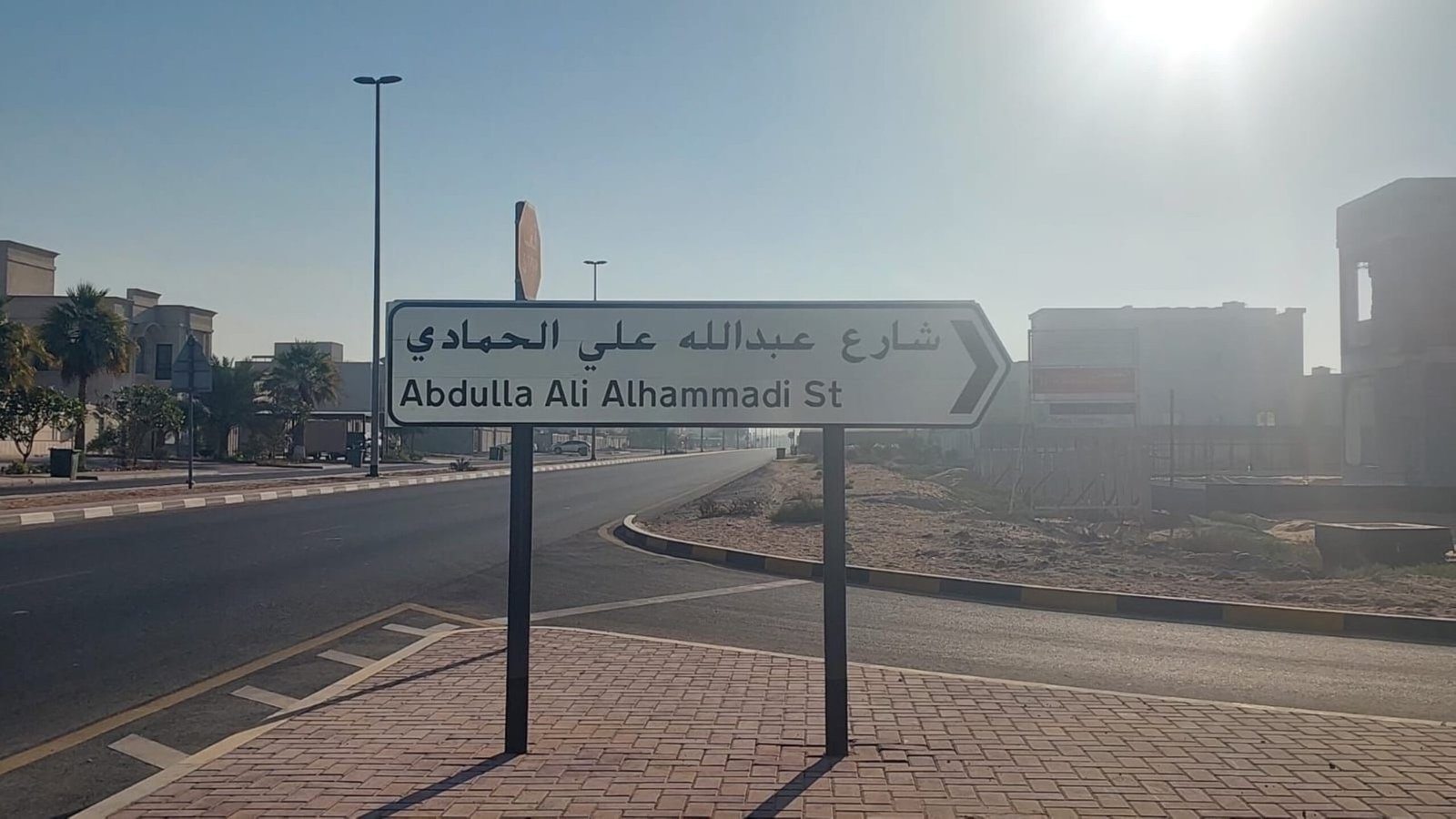 Ajman Streets