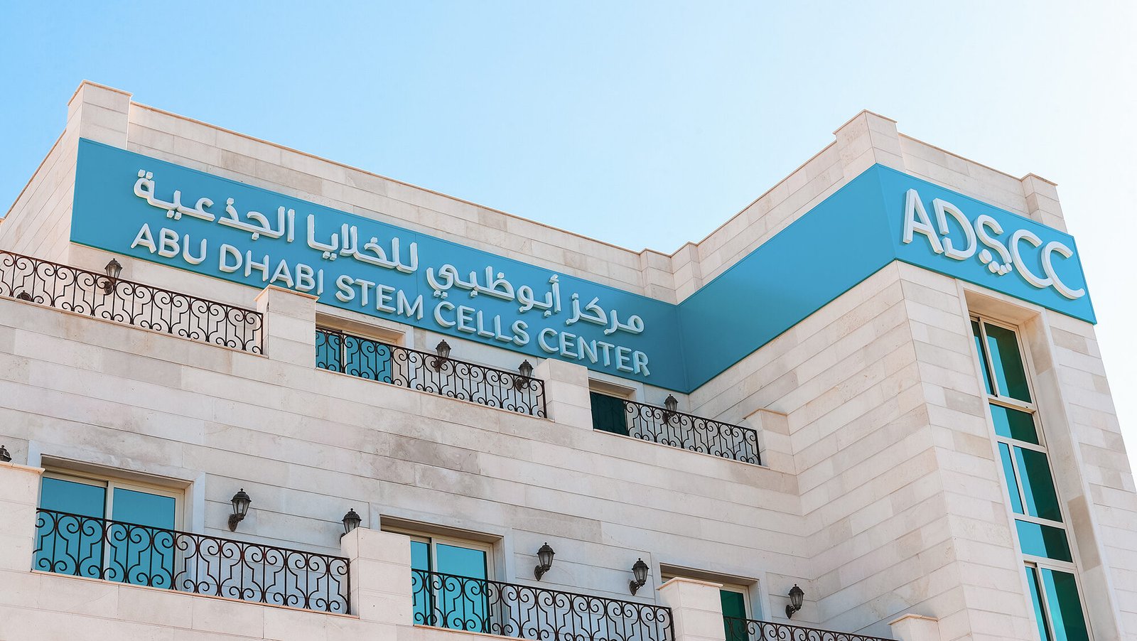 Abu Dhabi Stem Cells Centre
