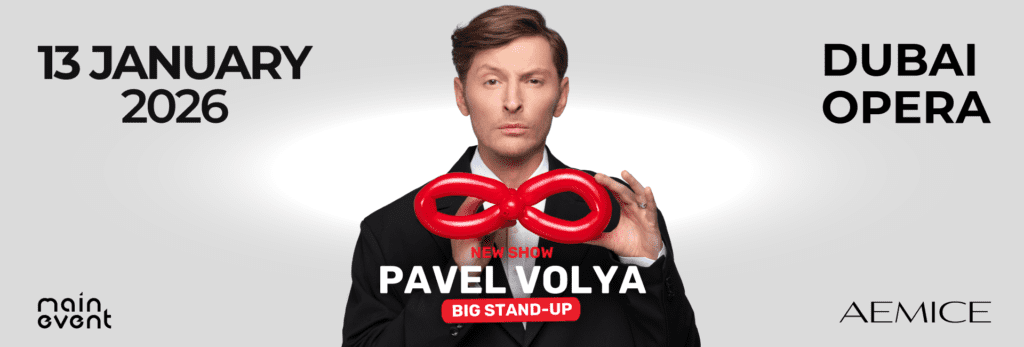 Pavel Volya
