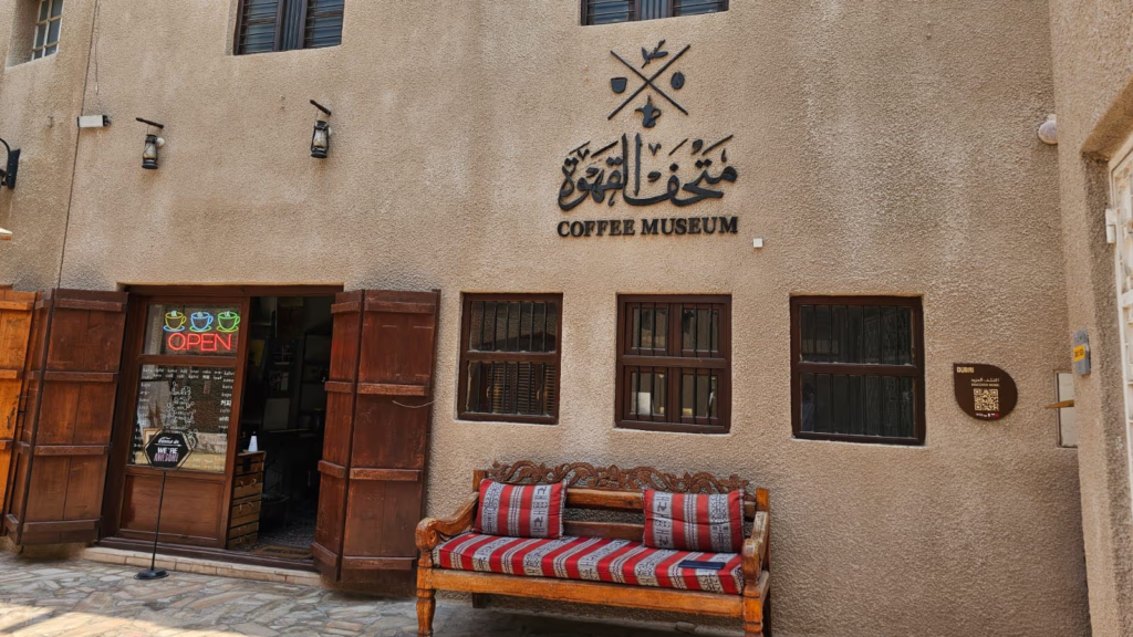 Dubai Coffee Museum