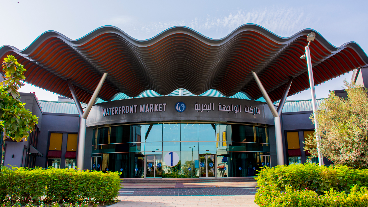 Waterfront Market Dubai