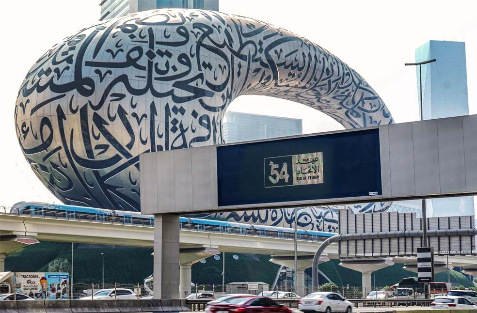 UAE Eid Al Etihad achievements