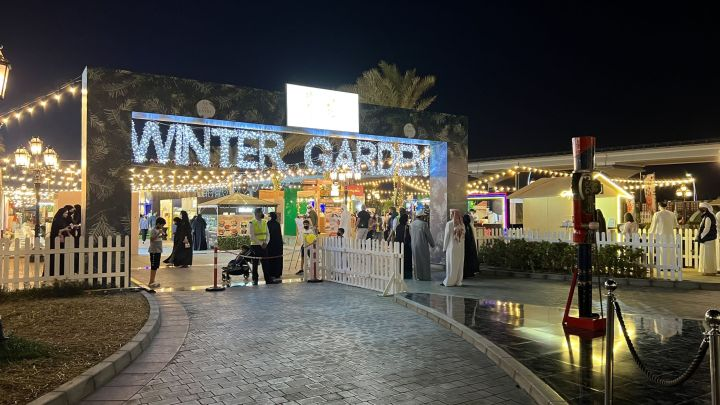 Winter Garden at Al Habtoor Palace