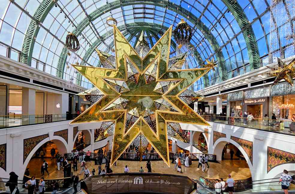 Kochab Mall of the Emirates