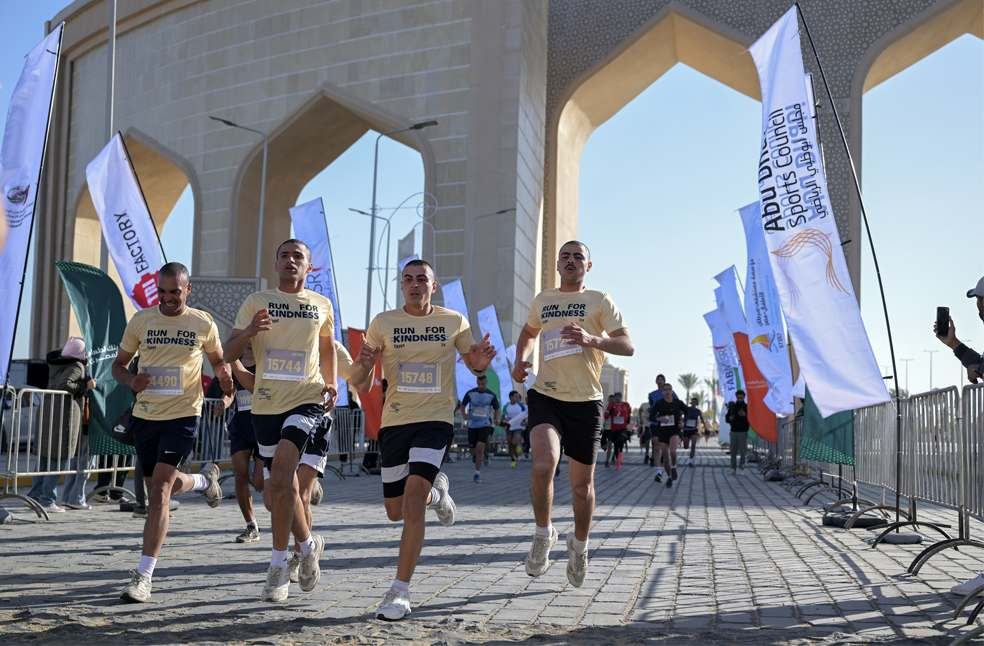 Zayed Charity Run Egypt