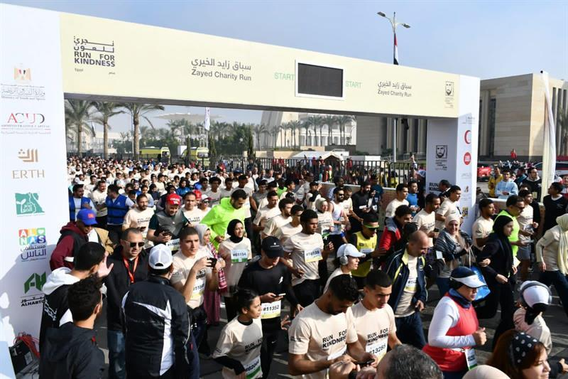 Zayed Charity Run Egypt