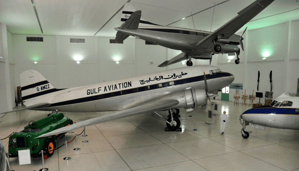 Al Mahatta Museum