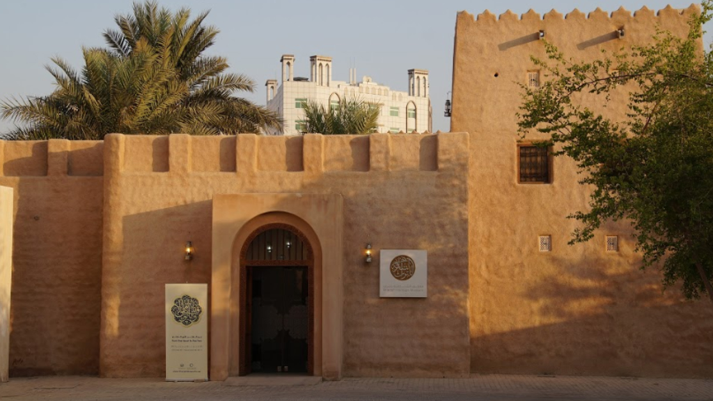 Sharjah Heritage Museum