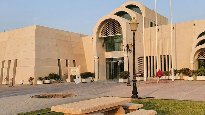 Sharjah Science Museum
