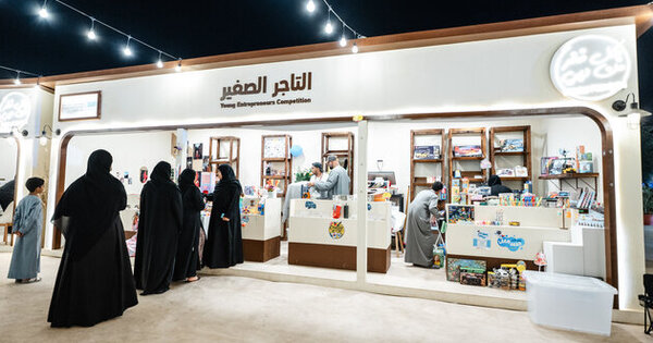 Hatta Young Trader initiative