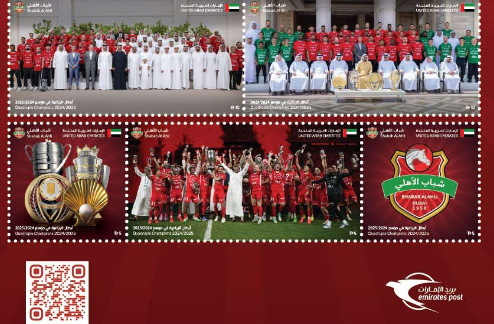 Shabab Al Ahli Quadruple Triumph